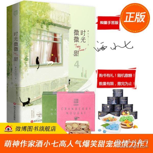 植物大战僵尸7