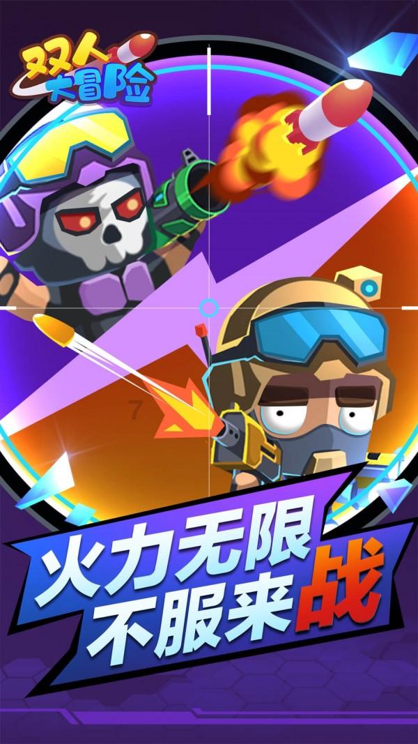 室友的矛盾