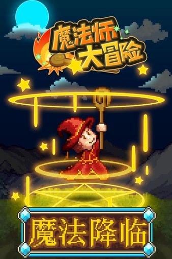 逃离密苏里州花园