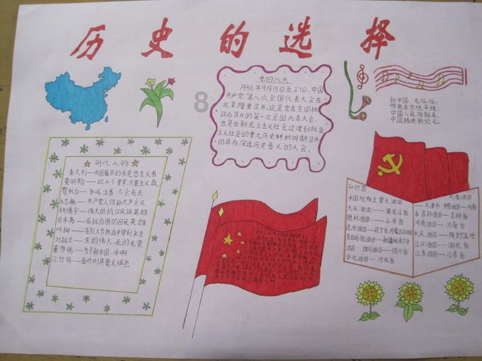 爱吃叶子的毛毛虫