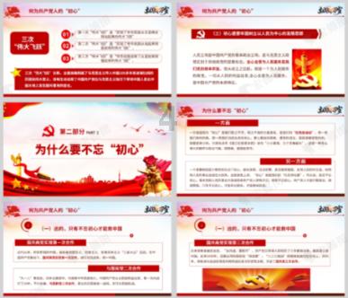 大学生毕业后就业难，是因为家境不好吗？游戏画面